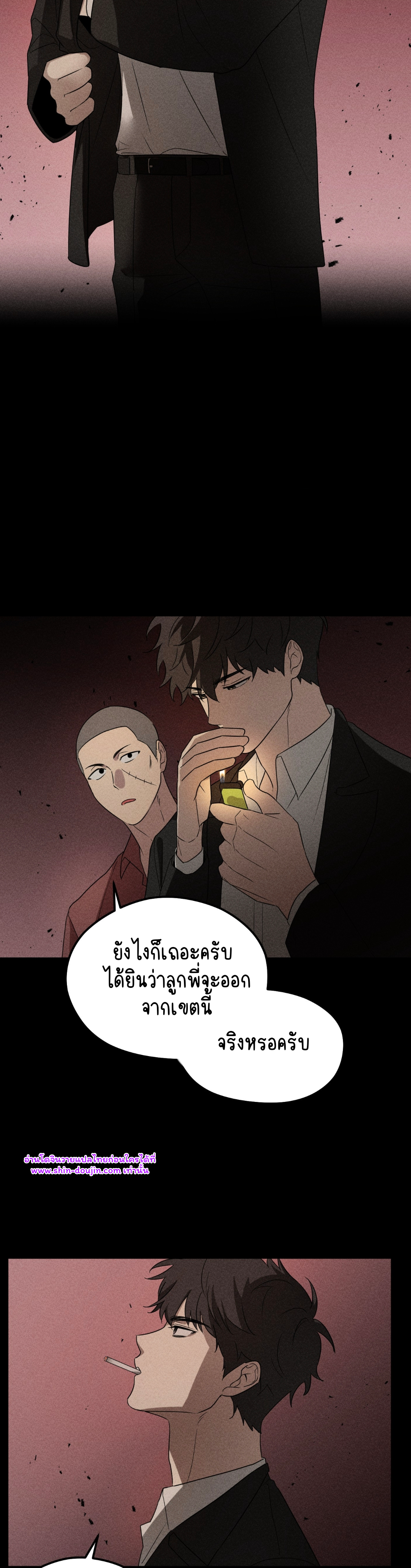 Conveyed Our Hearts EP 4